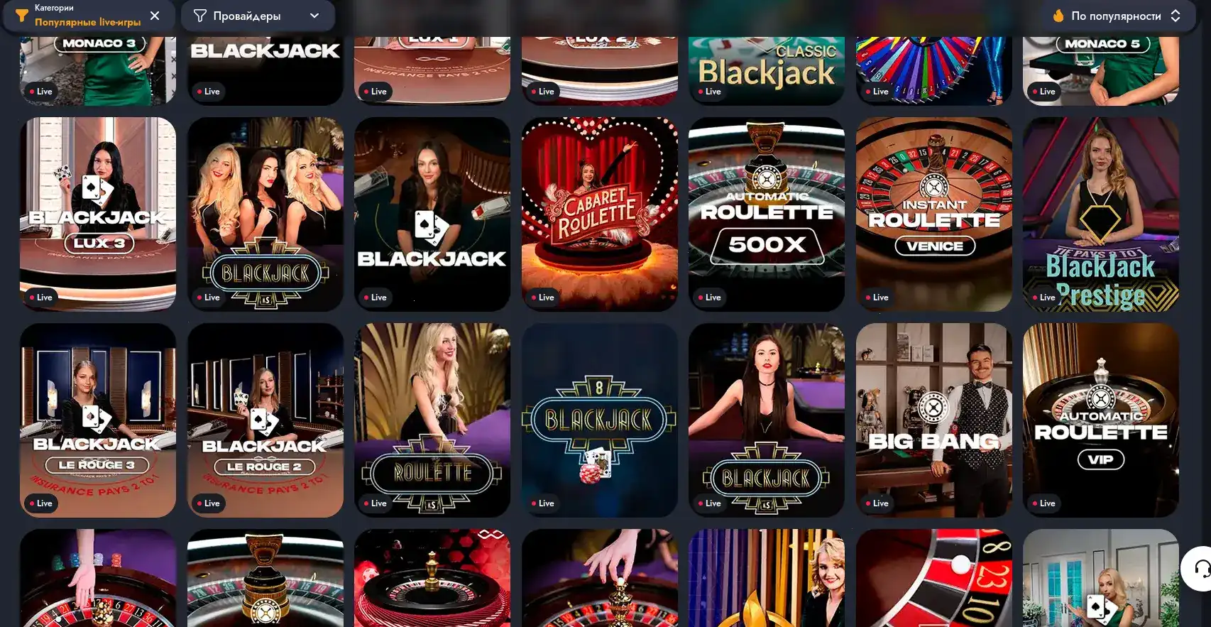 Интерфейс Lev casino с игровыми автоматами